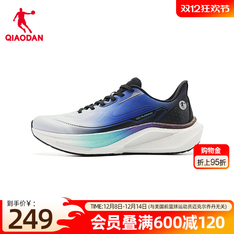 乔丹跑步鞋男秋冬新款运动鞋网面透气减震轻便跑鞋男商场同款官方
