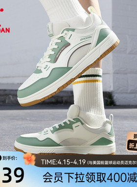 冰茶|乔丹潮流板鞋男鞋春季绿色防滑厚底增高复古休闲运动鞋滑板