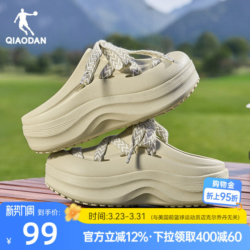 乔丹汉堡拖鞋厚底增高女洞洞鞋2026夏季新款透气凉鞋软底运动鞋子