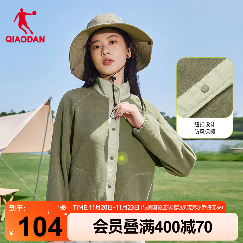 乔丹抓绒衣女摇粒绒卫衣运动外套