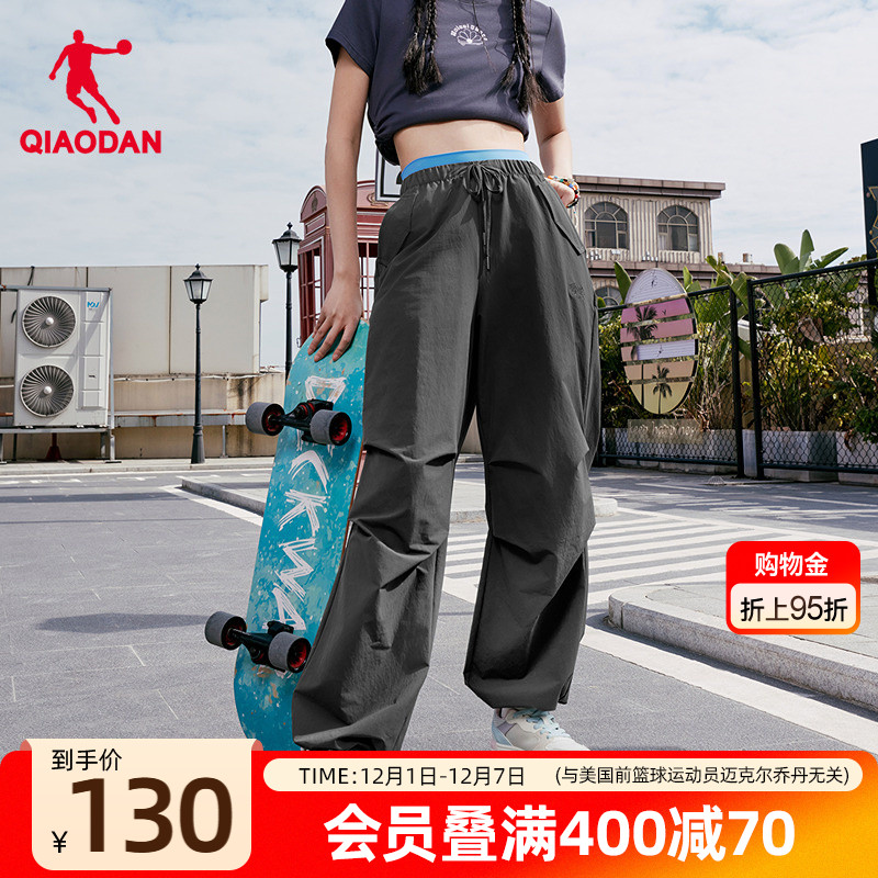 UPF50+吸湿速干防晒长裤女生