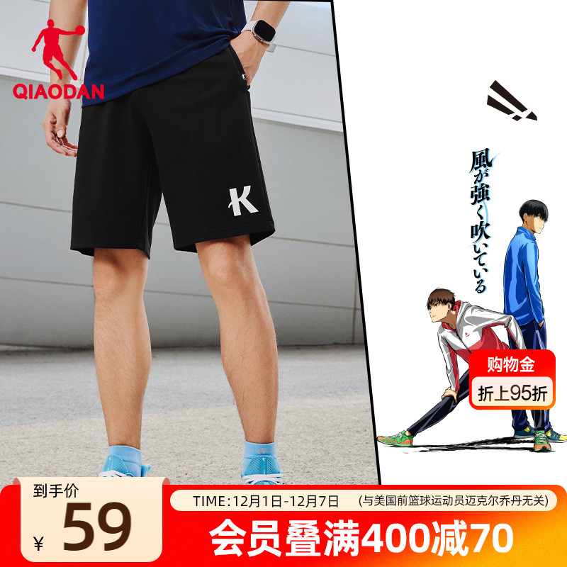 乔丹针织宽政大透气男五分裤