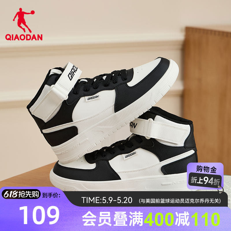 乔丹春季新品高帮革面板鞋男款运动鞋防水保暖黑白百搭休闲鞋鞋子