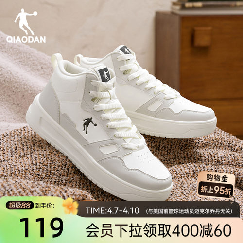 乔丹革面高帮板鞋加绒保暖男款灰色2025年冬季运动休闲鞋厚底增高