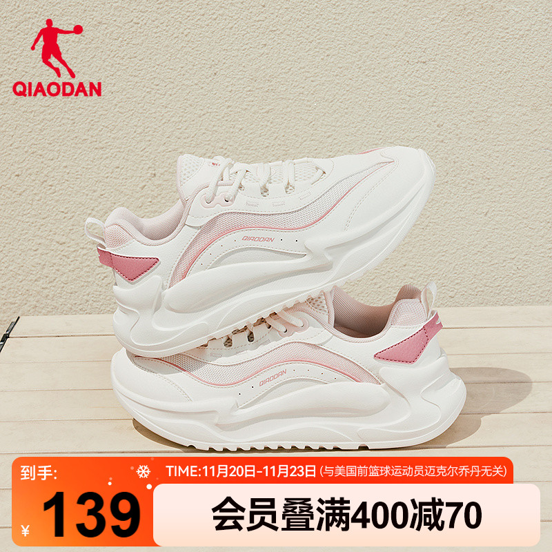 乔丹厚底增高老爹鞋女运动鞋