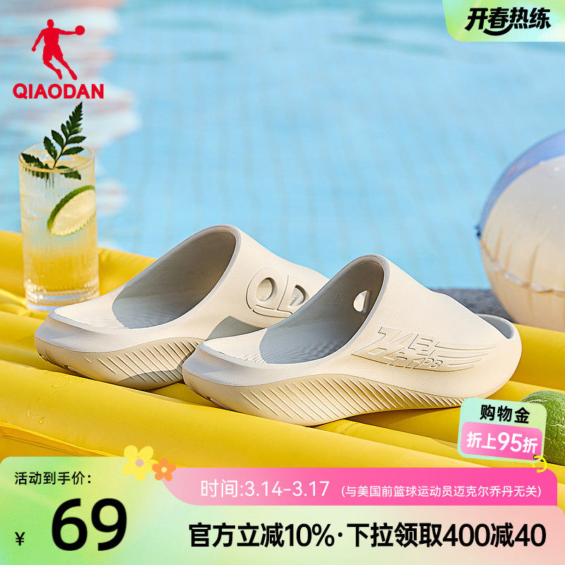 飞影拖鞋2.0|乔丹透气凉拖夏季防滑户外软底篮球运动恢复拖鞋男女