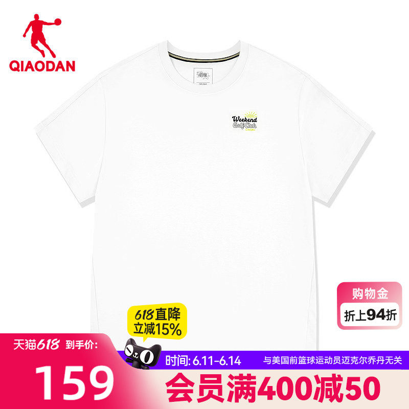 乔丹纯棉短袖T恤女士2026夏季新款商场同款冰丝透气运动百搭上衣