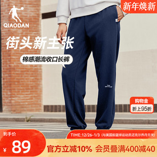 运动健身百搭舒适柔软 新款 乔丹潮流休闲收口长裤 男生字母2025冬季