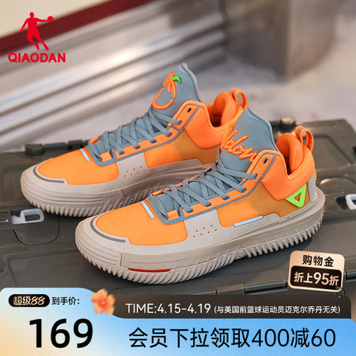 乔丹潮流篮球鞋男轻便减震