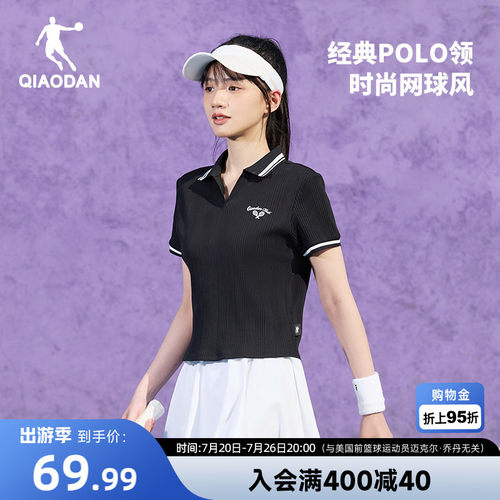 乔丹透气网球短袖polo衫羽毛球服