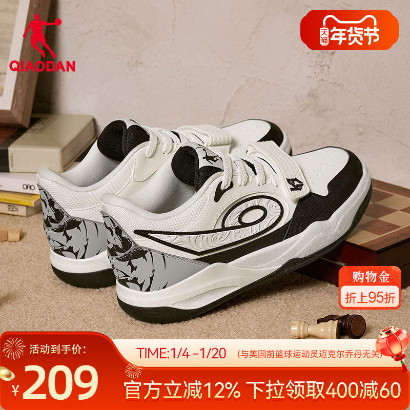 乔丹传奇黑色皮面板鞋2025冬季加绒复古休闲中高帮运动鞋厚底增高,运动鞋new,板鞋,淘宝优惠券,粉丝福利购,淘宝优惠卷