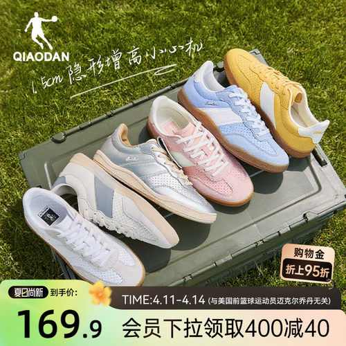 乔丹复古蓝色德训鞋薄底运动板鞋