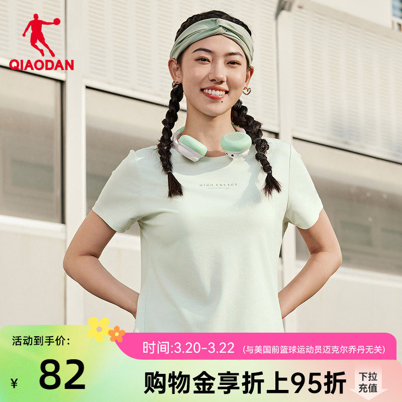 乔丹短袖t恤女士2026夏季新款商场同款亲肤短款冰丝防晒透气上衣