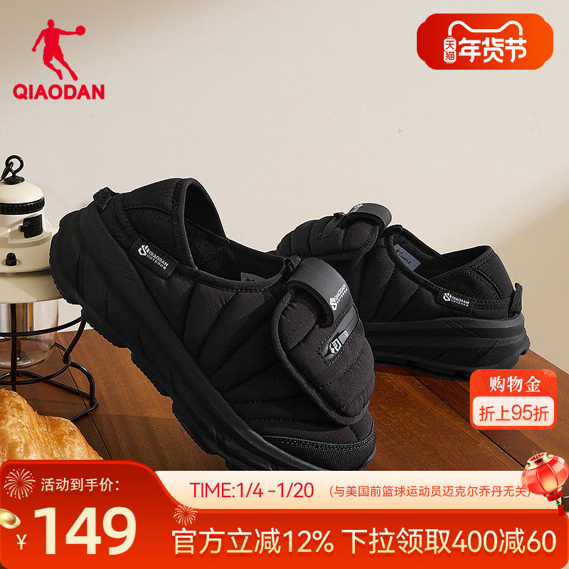 乔丹可颂面包鞋2025冬季新款一脚蹬拖鞋保暖棉鞋黑色休闲鞋女鞋子