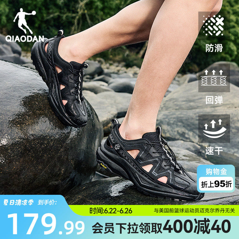 乔丹学生凉鞋男生休闲鞋透气夏款