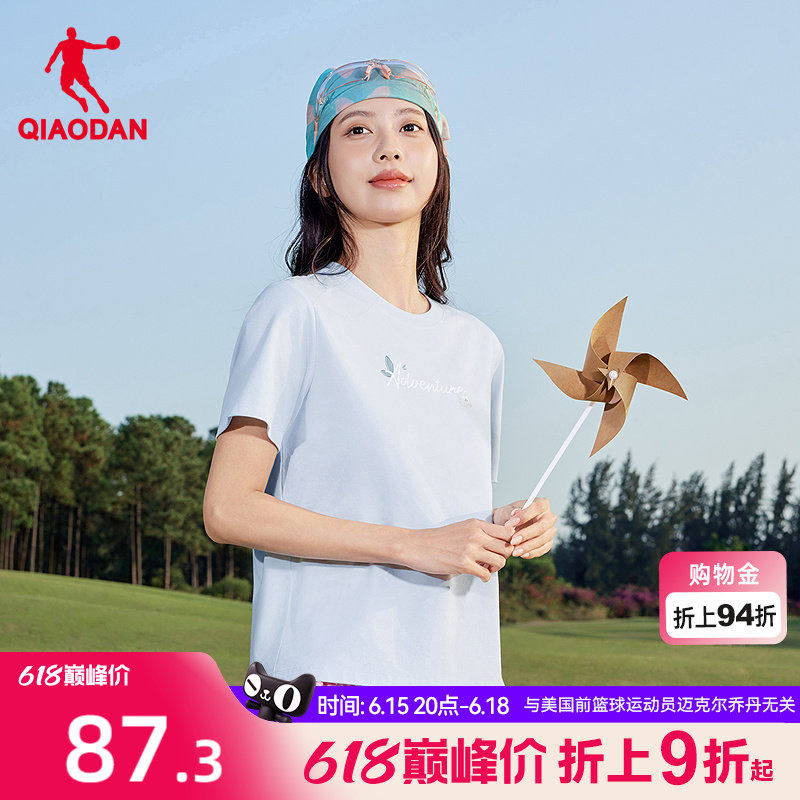 乔丹抗菌短袖T恤女士2026夏季新款商场同款户外休闲百搭时尚冰感
