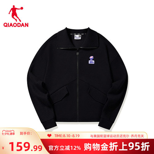 针织运动上衣中国乔丹