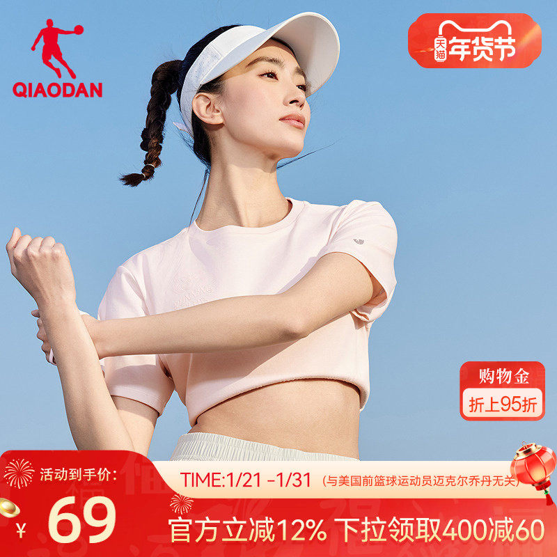 �ۻ��㣺�ǵ��� 160/S �ǵ�����T����Ůʿ2025��    305Ԫ��5��(��61Ԫ/��)