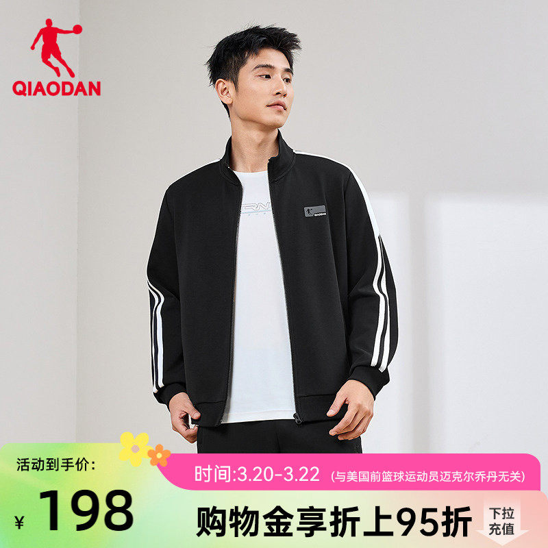 乔丹抗菌外套男士2026春季新款商场同款舒适亲肤针织开衫百搭上衣