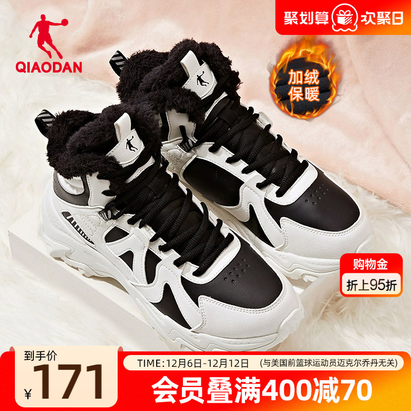 乔丹户外运动鞋高帮加绒保暖棉鞋