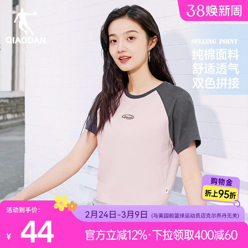 乔丹短袖T恤衫女士2026夏季新款短款修身显瘦绿色休闲百搭舒适短t