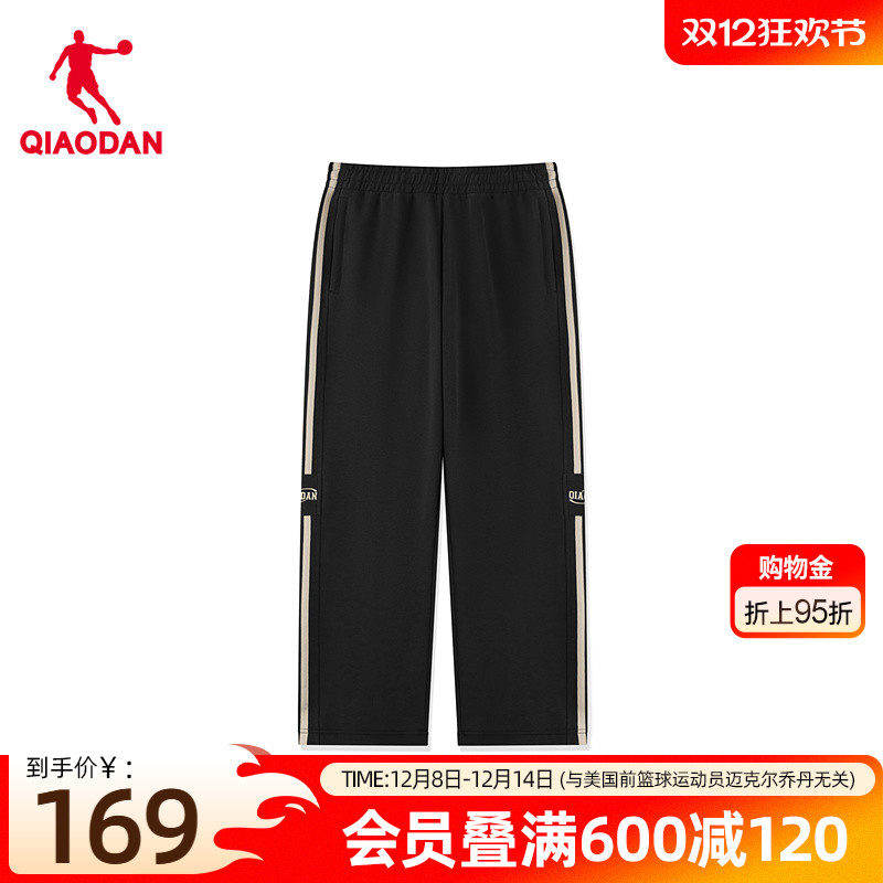 乔丹针织长裤男生条纹潮流百搭