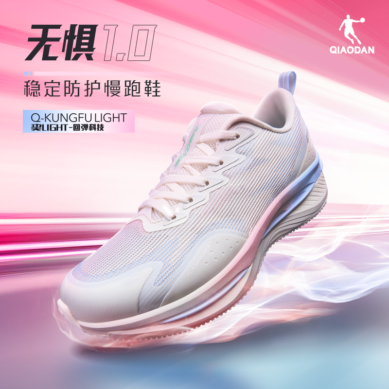 乔丹大体重有氧运动女羽毛球鞋