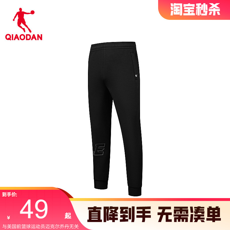 针织长裤乔丹针织长裤