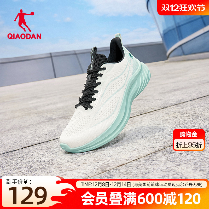 乔丹运动鞋男2025夏季新款网面透气跑步鞋减震轻便软底男鞋跑鞋