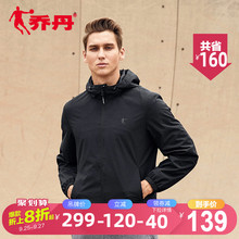 乔丹男装运动服风衣2020秋季新款连帽梭织防风外套男士休闲上衣男
