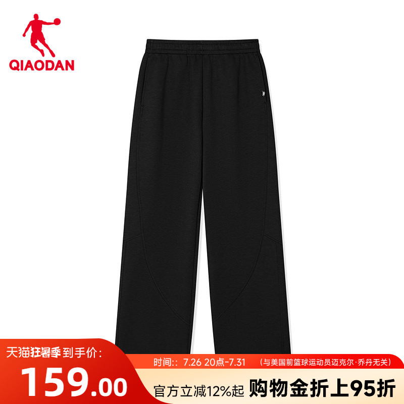 乔丹休闲针织长裤男生2026新款商场同款复古90S宽松直筒官方正品