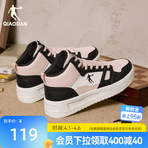 乔丹冬季新品高帮板鞋女款学生黑粉运动鞋革面保暖厚底增高女休闲