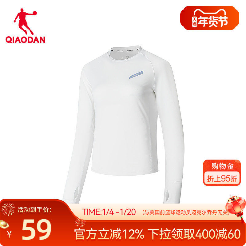 乔丹针织长袖T恤衫女2026春季新款舒适修身吸湿速干防晒运动上衣,运动服/休闲服装,运动T恤,淘宝优惠券,粉丝福利购,淘宝优惠卷