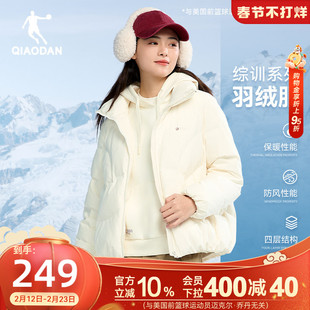 乔丹短款羽绒服女冬季新款加厚保暖防寒棉服防风面包服外套羽绒衣