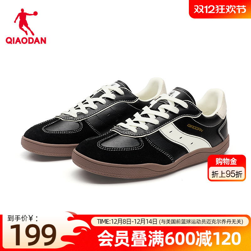 乔丹潮流T头鞋男黑色德训鞋薄底鞋商场同款男板鞋2025年冬季新品