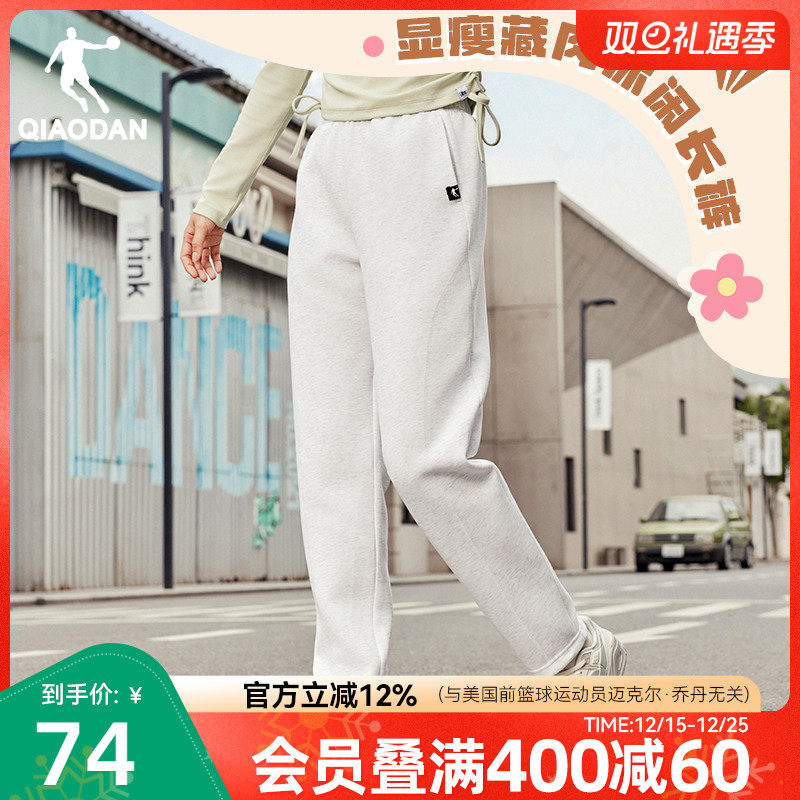 乔丹柔软舒适长裤休闲女生环保