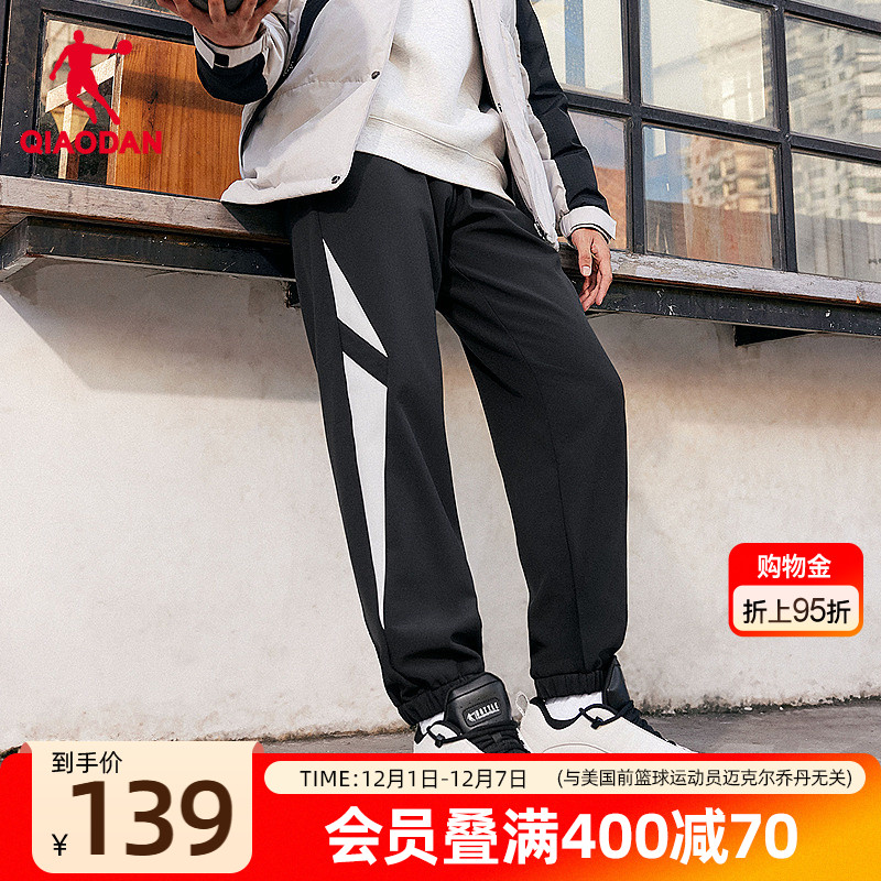 乔丹防泼水梭织加绒长裤男士