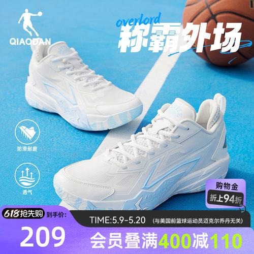 乔丹男生实战轻便蓝色球鞋