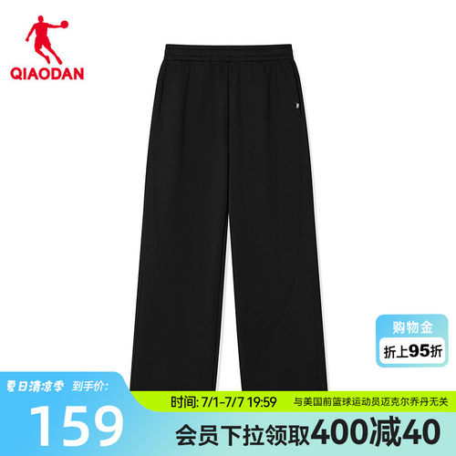 乔丹休闲针织长裤男生