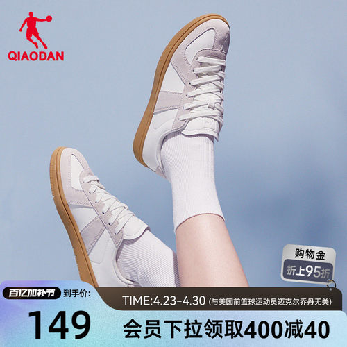 板鞋乔丹经典德训鞋小白鞋