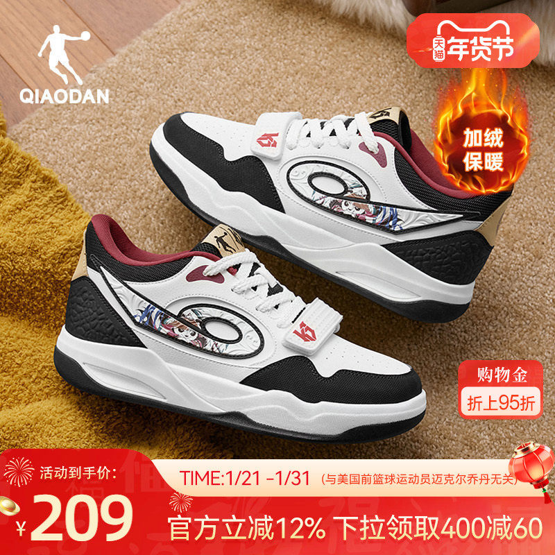 乔丹传奇中高帮加绒皮面厚底板鞋冬季黑色复古运动休闲鞋增高潮流,运动鞋new,板鞋,淘宝优惠券,粉丝福利购,淘宝优惠卷