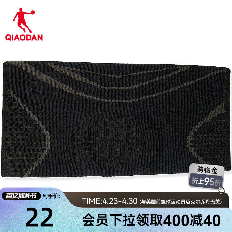 乔丹运动护膝2026春季新款男女通用护具装备保护膝盖健身商场同款