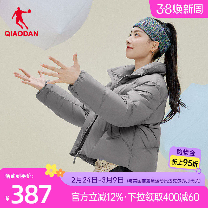 乔丹泡芙短款羽绒服女冬季新款商场同款抗静电防泼水加厚保暖外套