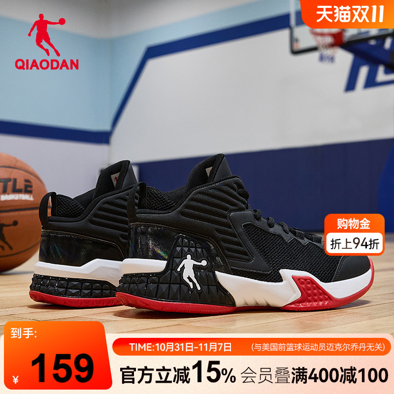 乔丹高帮运动鞋男2025新款网面透气轻便减震休闲耐磨黑色篮球鞋男