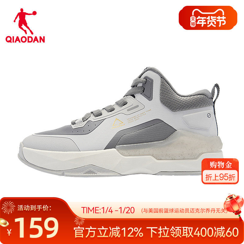 乔丹板鞋2025冬季新款高帮休闲鞋厚底耐磨灰色网面运动鞋男士鞋子,运动鞋new,板鞋,淘宝优惠券,粉丝福利购,淘宝优惠卷
