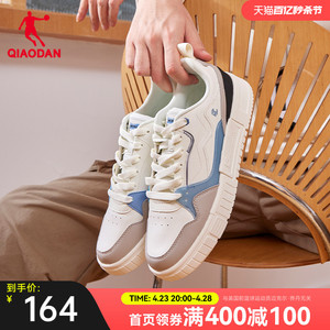 中国乔丹板鞋2024春季新款小白鞋休闲鞋情侣男鞋运动鞋男皮面女鞋