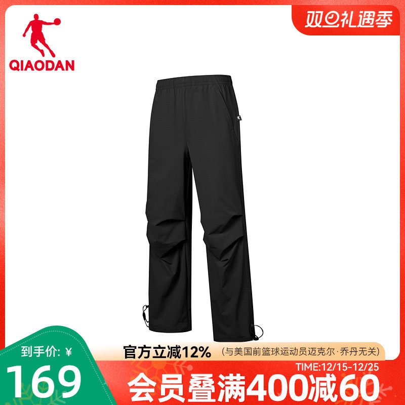 乔丹单层运动长裤女直筒