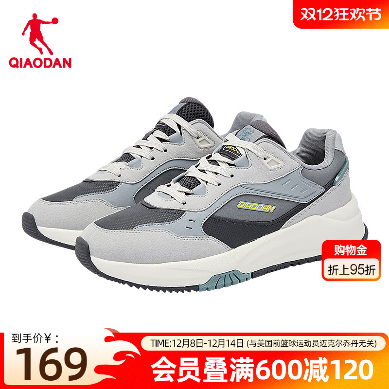 乔丹皮面防水休闲鞋男鞋子