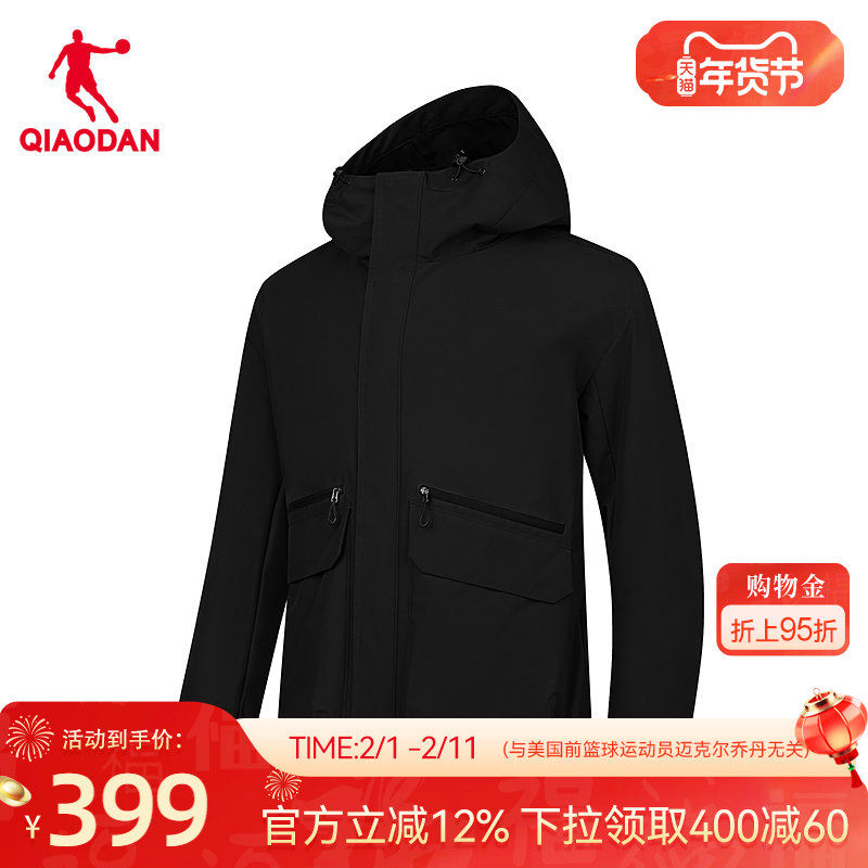 乔丹网布风衣男生商场同款2026春季新款宽松户外防泼水防风科技