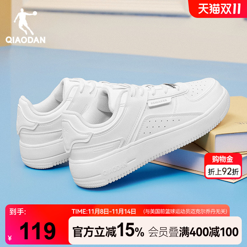 乔丹小白鞋板鞋商场同款低帮女